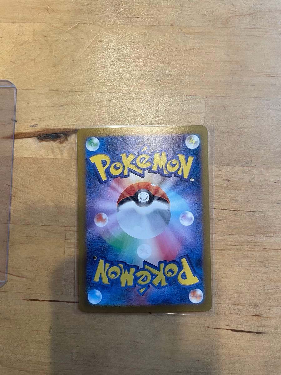 ゼイユ SAR ポケモンカード 変幻の仮面 ポケカ ポケモンカード ゼイユ SAR ポケモンカード 変幻の仮面 ポケカ ポケモンカード