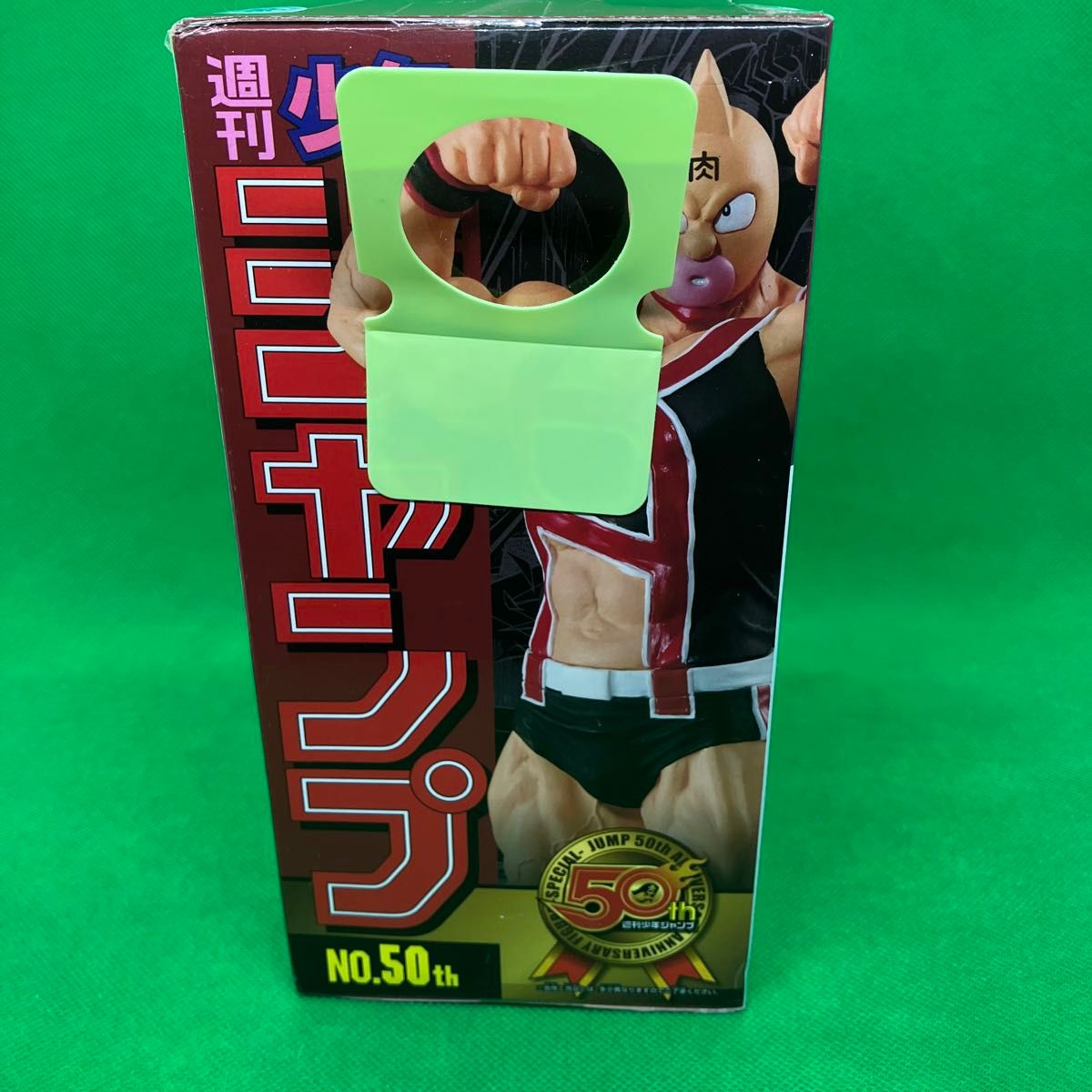 新品 キン肉マン ジャンプ50周年 アニバーサリーフィギュア 新品 キン肉マン ジャンプ50周年 アニバーサリーフィギュア
