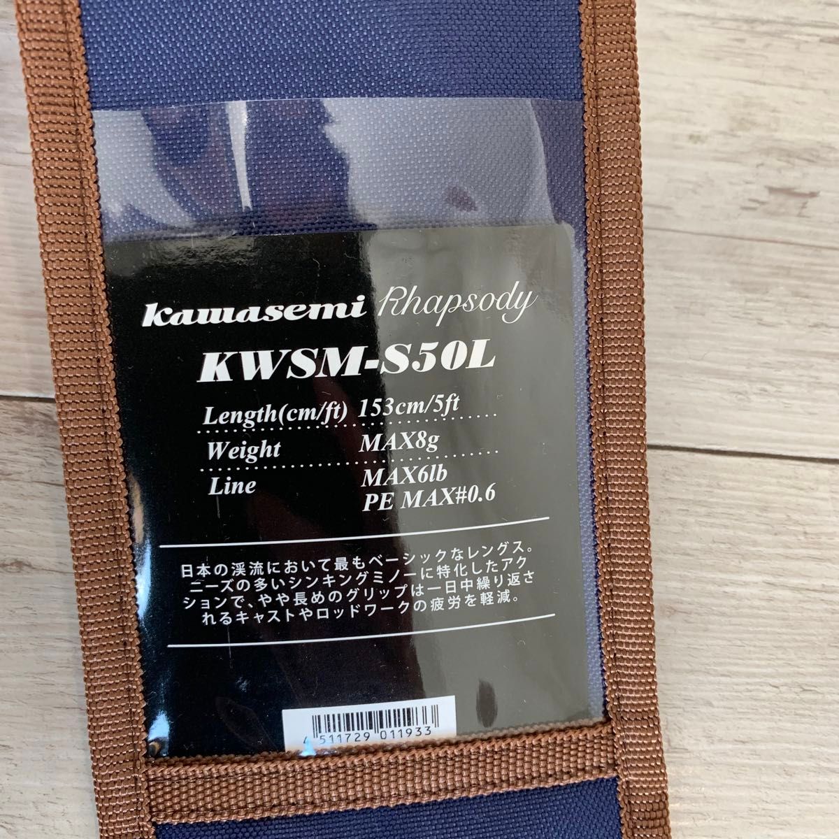 美品】Jackson カワセミラプソディ S50L KWSM-S50L|Yahoo 美品】Jackson カワセミラプソディ S50L KWSM-S50L|Yahoo