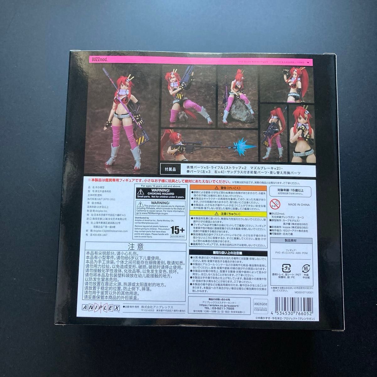 BUZZmod 天元突破グレンラガン ヨーコ 今石洋之監督イラスト BUZZmod 天元突破グレンラガン ヨーコ 今石洋之監督イラスト