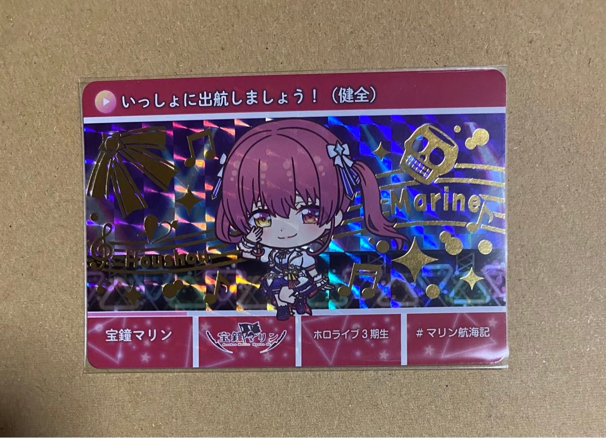 カードダス hololive vol 3 宝鐘マリン パラレル|Yahoo!フリマ カードダス hololive vol 3 宝鐘マリン パラレル|Yahoo!フリマ