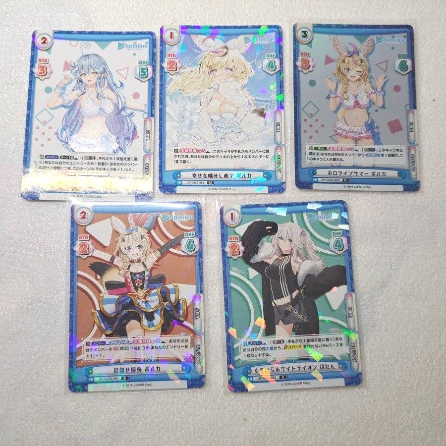 ホロライブ Reバース まとめ売り まとめ買い購入特典付き｜Yahoo