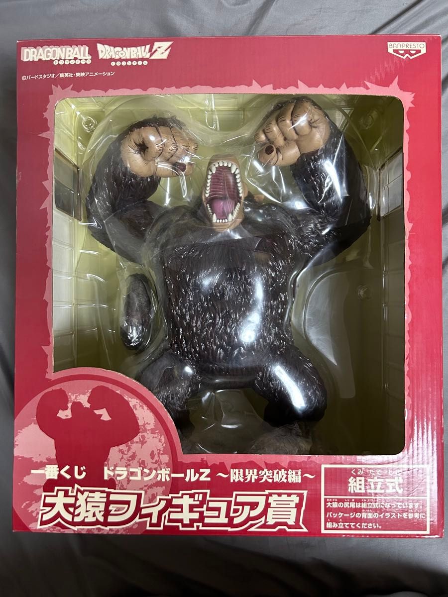 一番くじドラゴンボールZ限界突破編|一番くじ倶楽部|BANDAI 一番くじドラゴンボールZ限界突破編|一番くじ倶楽部|BANDAI