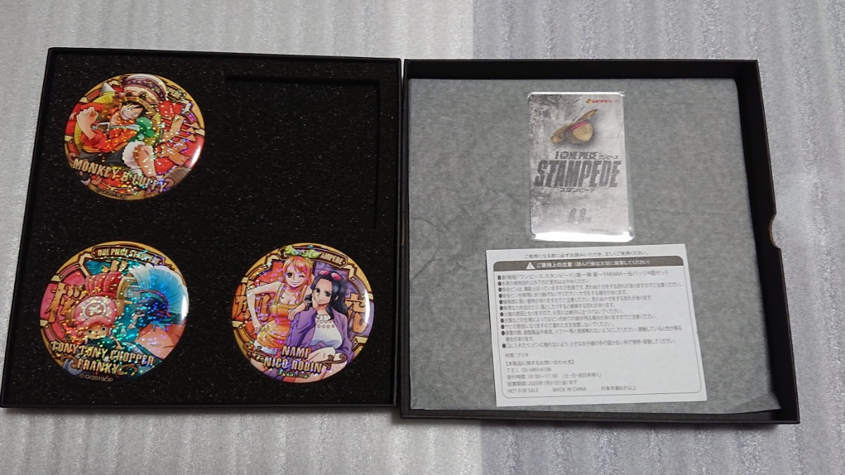 ヤフオク 劇場版 ワンピース スタンピード 第一弾 輩缶バ