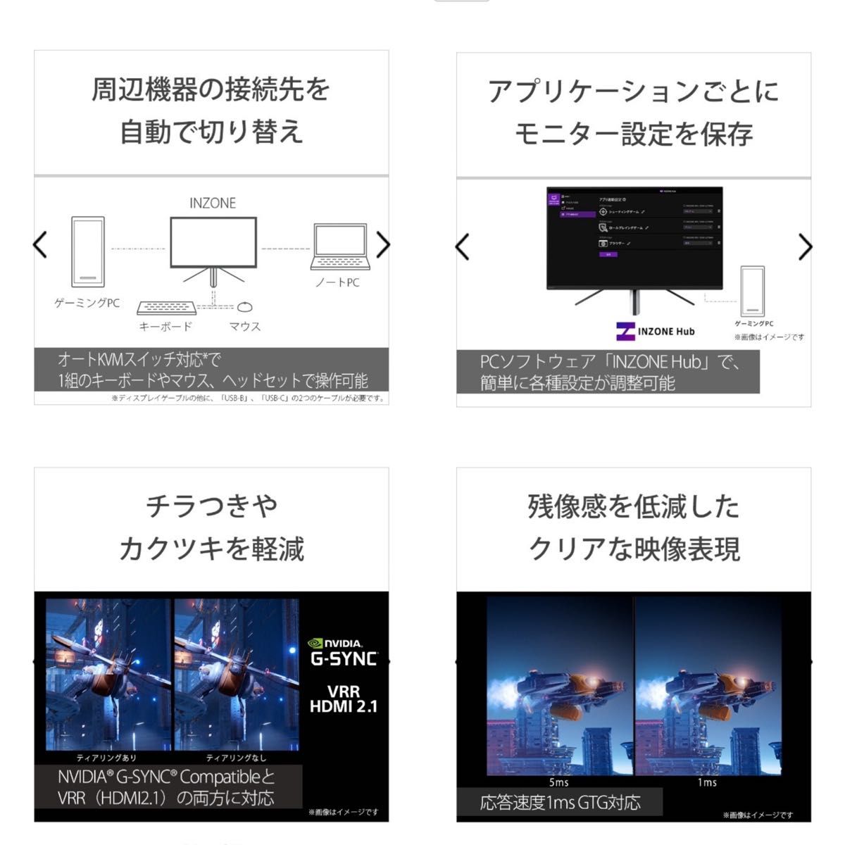 新品未開封 ソニー ゲーミングモニター INZONE M9 SDM-U27M90 4K 新品未開封 ソニー ゲーミングモニター INZONE M9 SDM-U27M90 4K