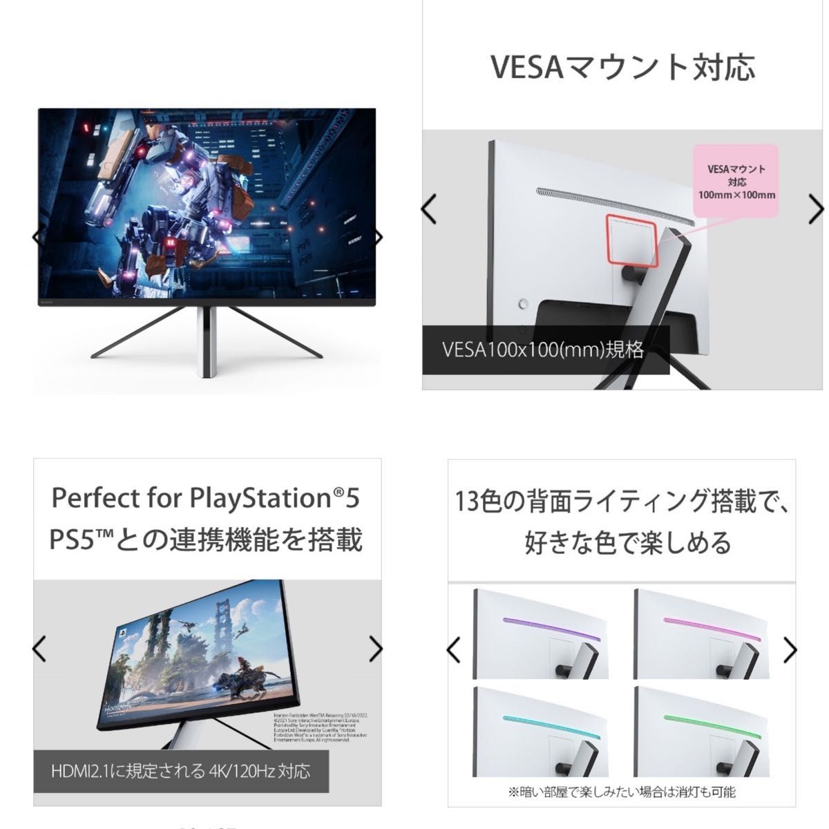新品未開封 ソニー ゲーミングモニター INZONE M9 SDM-U27M90 4K 新品未開封 ソニー ゲーミングモニター INZONE M9 SDM-U27M90 4K