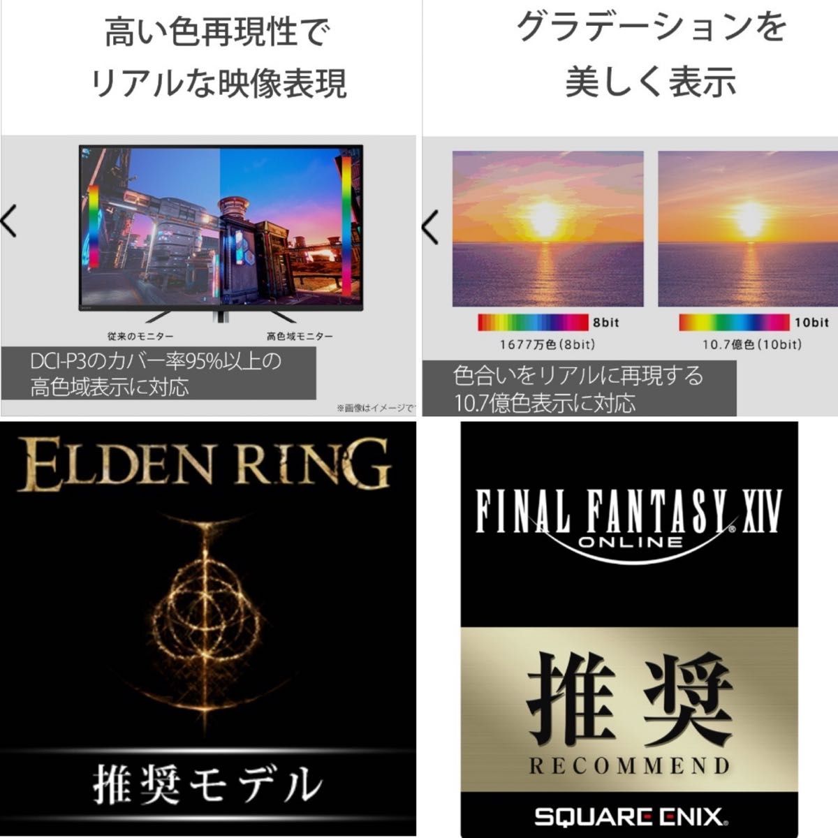 新品未開封 ソニー ゲーミングモニター INZONE M9 SDM-U27M90 4K 新品未開封 ソニー ゲーミングモニター INZONE M9 SDM-U27M90 4K