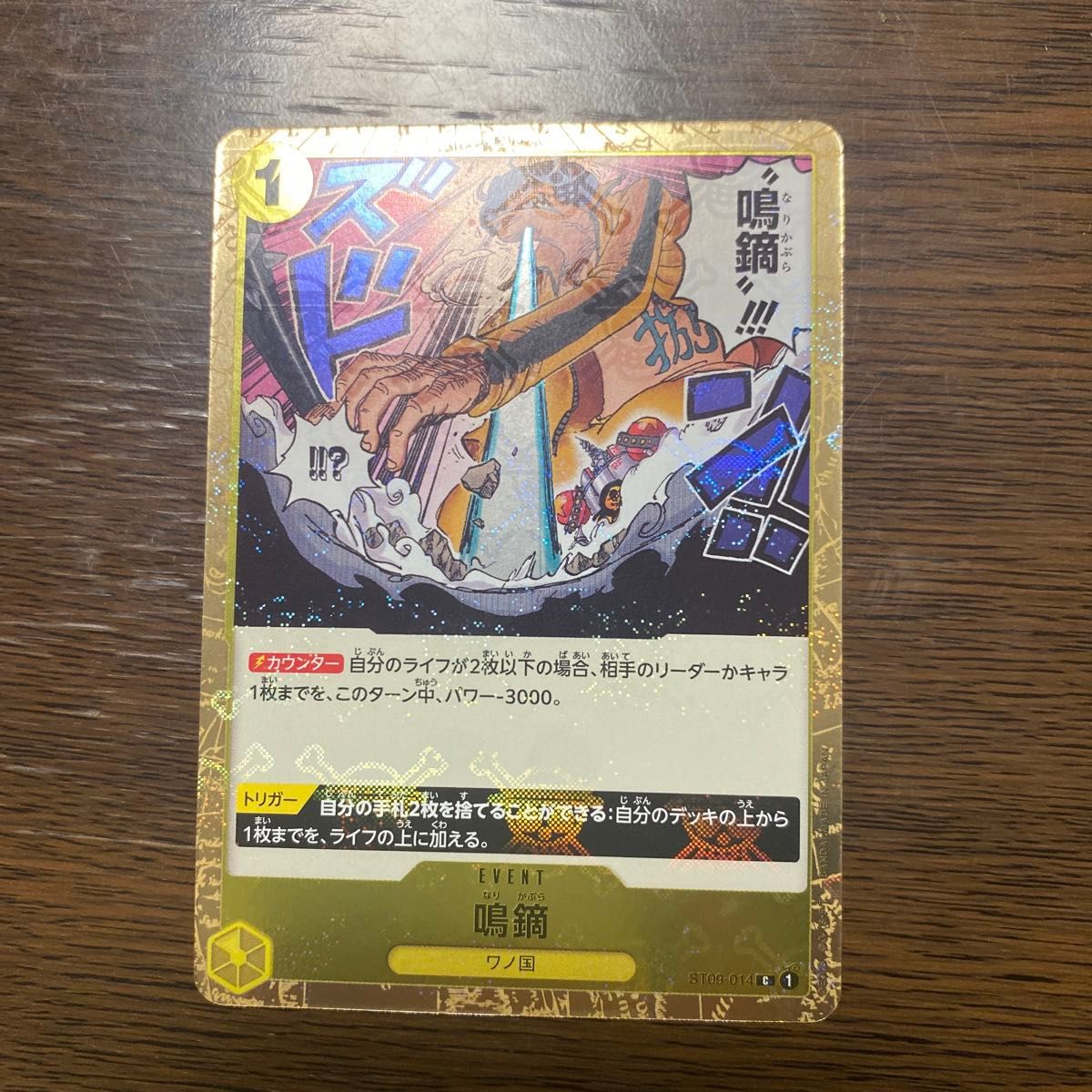ワンピースカード 6枚セット|Yahoo!フリマ(旧PayPayフリマ) ワンピースカード 6枚セット|Yahoo!フリマ(旧PayPayフリマ)