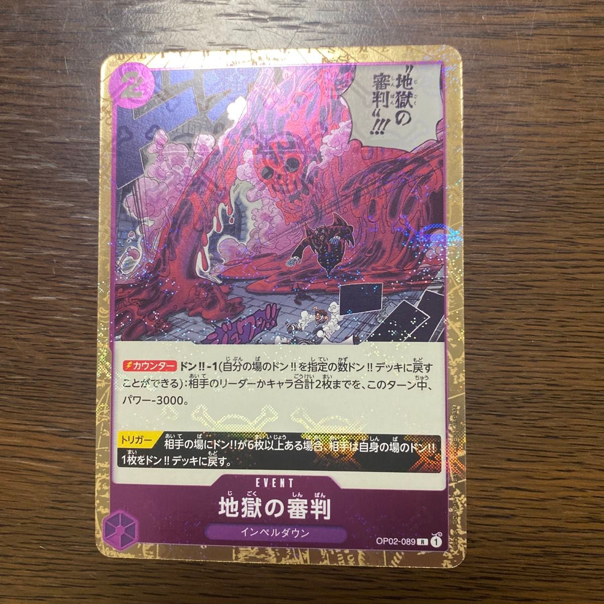 ワンピースカード 6枚セット|Yahoo!フリマ(旧PayPayフリマ) ワンピースカード 6枚セット|Yahoo!フリマ(旧PayPayフリマ)