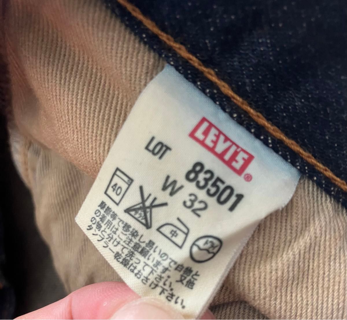 00s】リーバイス LVC 83501 W32 L36 赤耳 02年日本製|Yahoo 00s】リーバイス LVC 83501 W32 L36 赤耳 02年日本製|Yahoo
