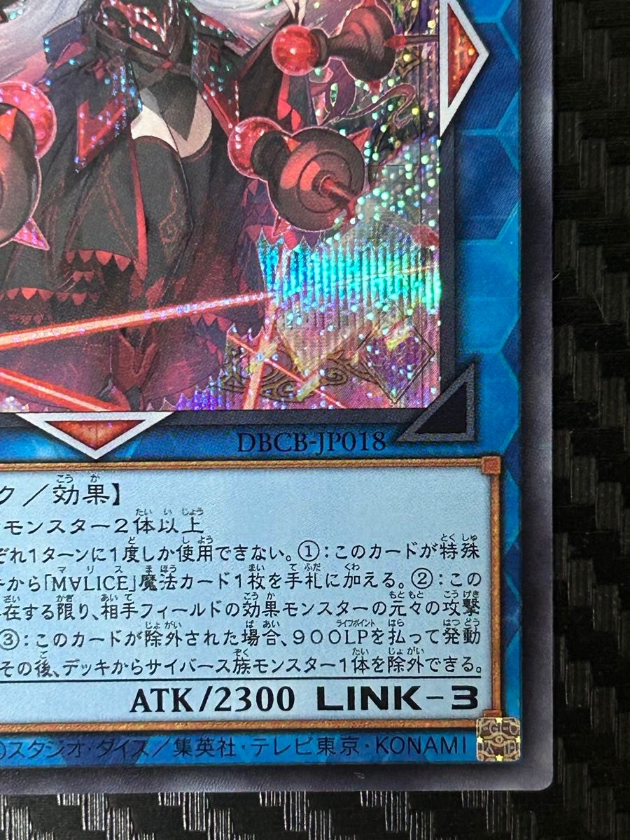 マリスクイーンレッド・ランサム シークレット 遊戯王|Yahoo マリスクイーンレッド・ランサム シークレット 遊戯王|Yahoo