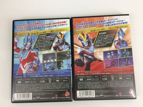 D7491-0823-9 ウルトラマン フェスティバル DVD 4枚セット D7491-0823-9 ウルトラマン フェスティバル DVD 4枚セット