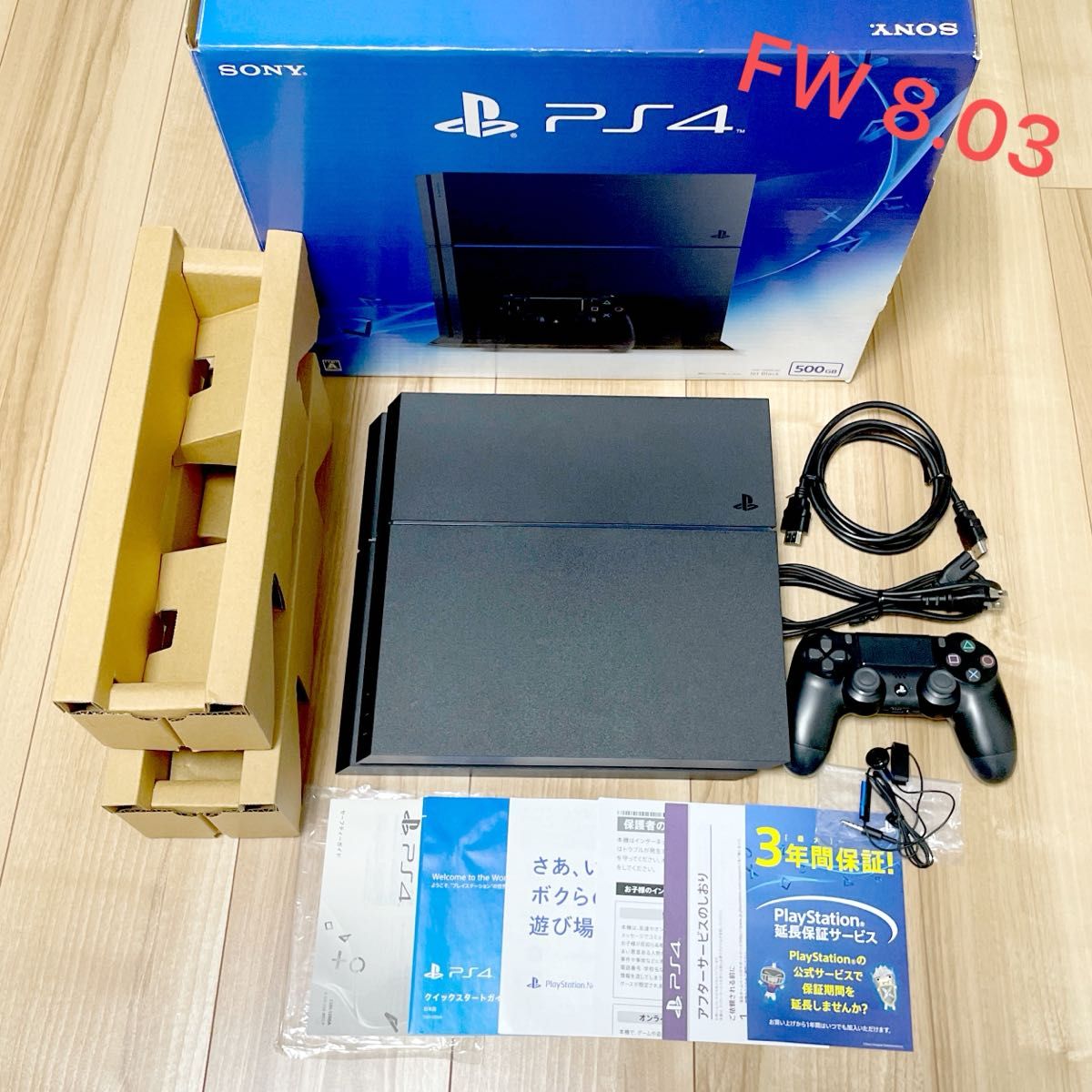 Amazon.co.jp: PlayStation 4 ジェット・ブラック 1TB (CUH Amazon.co.jp: PlayStation 4 ジェット・ブラック 1TB (CUH