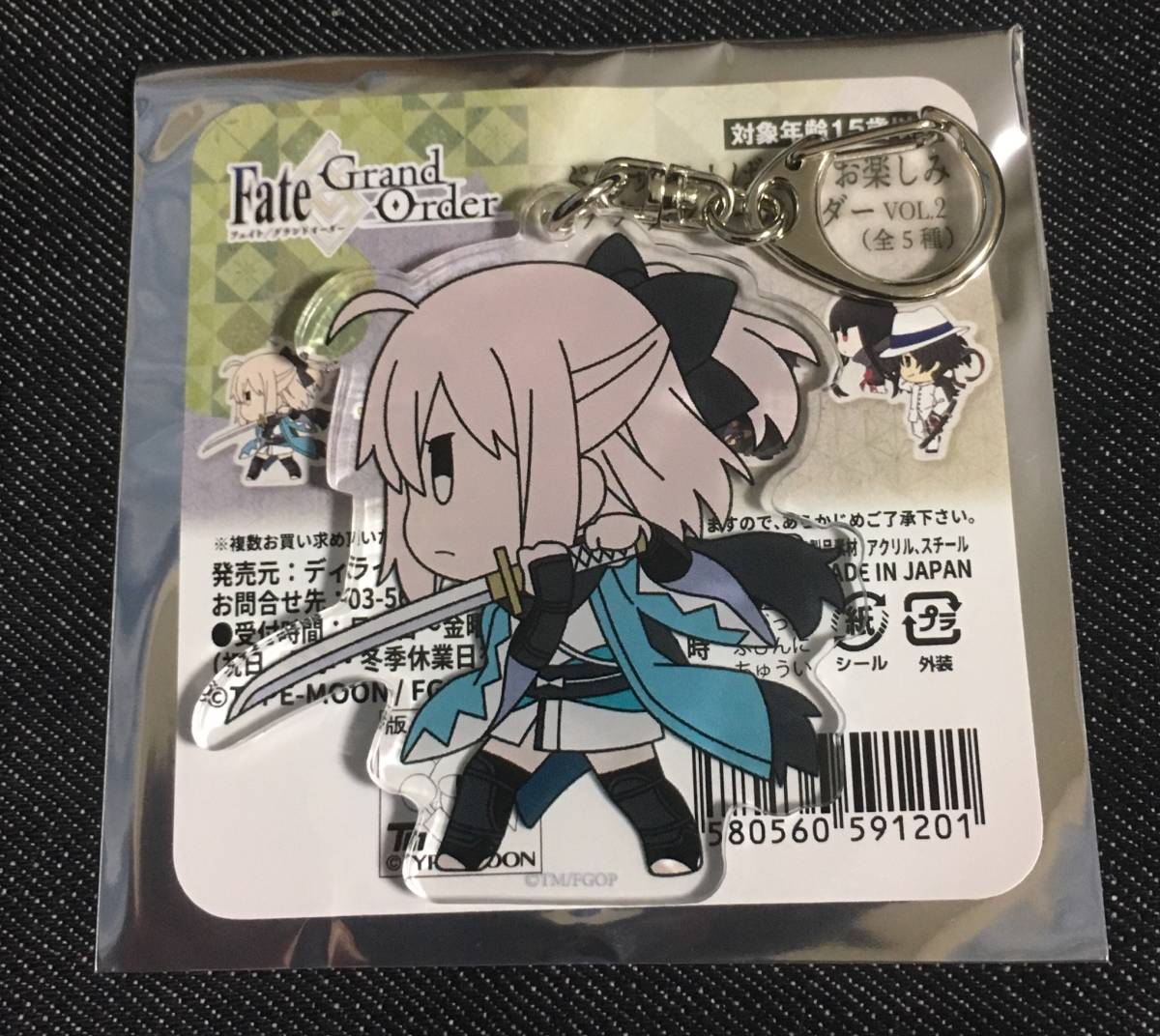 C96 コミケ96 ディライトワークス Fate/Grand Order ぷちサバ！ばとる アクリルキーホルダー 沖田総司 C97_画像1