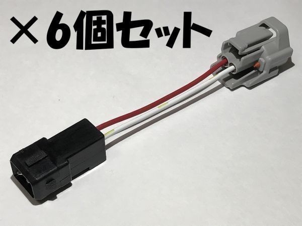 【INJ変換ハーネスT3_6S】◆送料無料 送料込◆ インジェクター カプラー変換ハーネス 検) エアマスセンサー C35 RB20 RB25_画像2