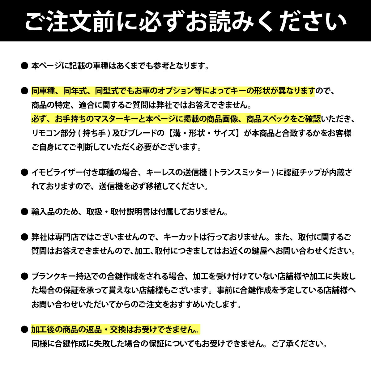 三菱 ランサー エボリューション 対応 ブランクキー 2ボタン キーレス 合鍵 スペアキー 18時出荷締切