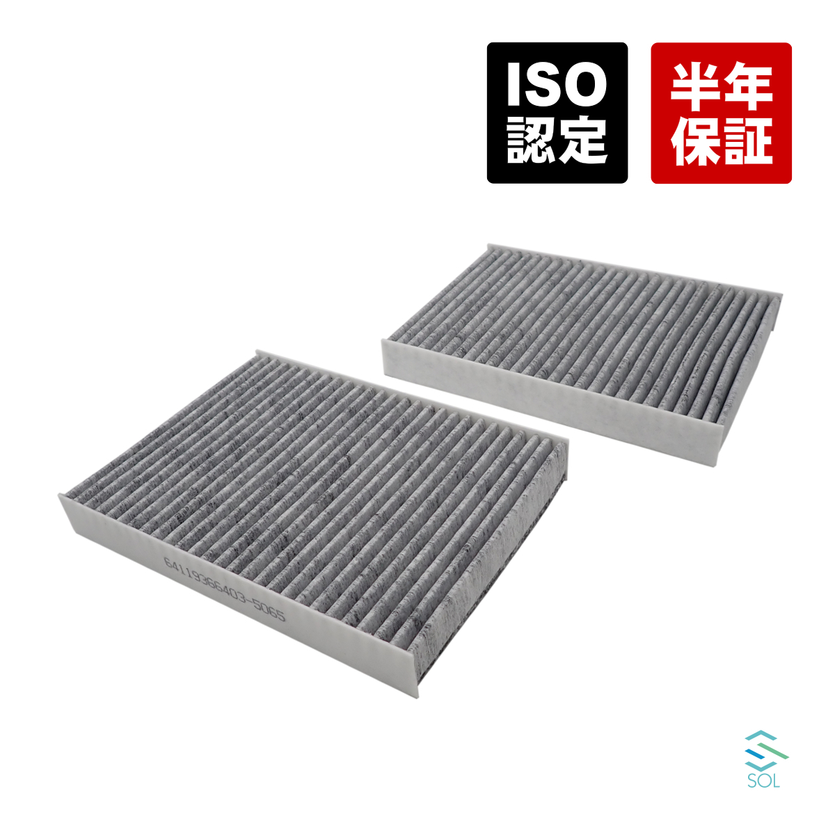 BMW G30 G31 G32 G05 X5 air conditioner filter 2 pieces set 530i 530e 540i 540iX M550iX 630i 640iX 45eX 64119366403 64116996209