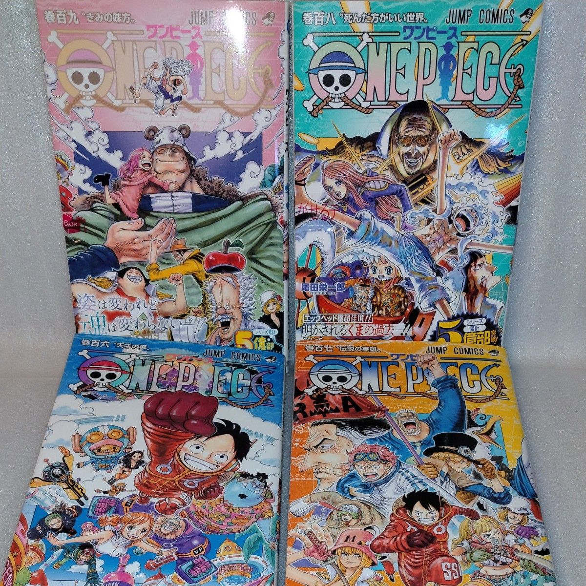 ワンピース ONE PIECE コミック 1-109巻セット 尾田栄一郎|本 ワンピース ONE PIECE コミック 1-109巻セット 尾田栄一郎|本