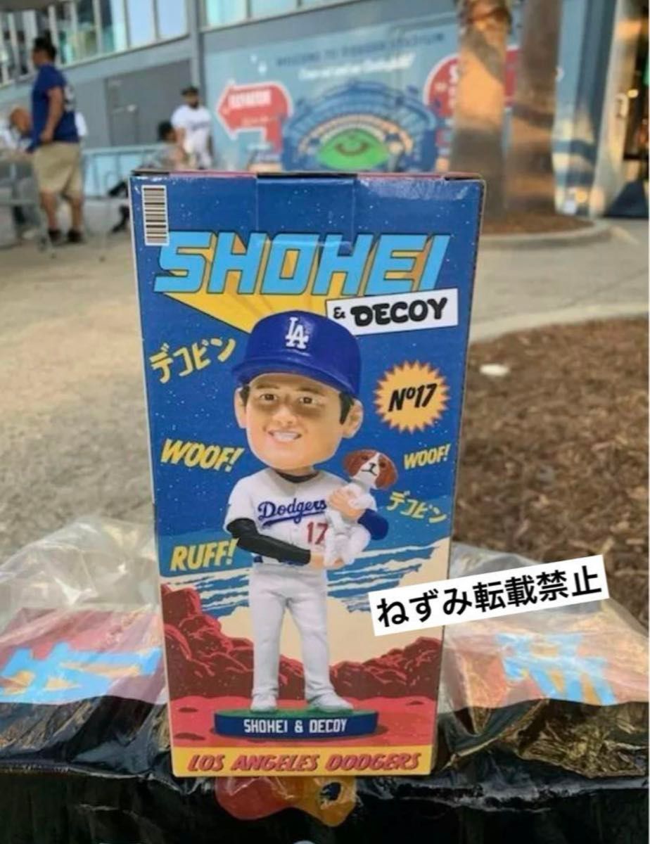 非売品】大谷翔平×デコピン ボブルヘッド ドジャース 8/28配布 非売品】大谷翔平×デコピン ボブルヘッド ドジャース 8/28配布