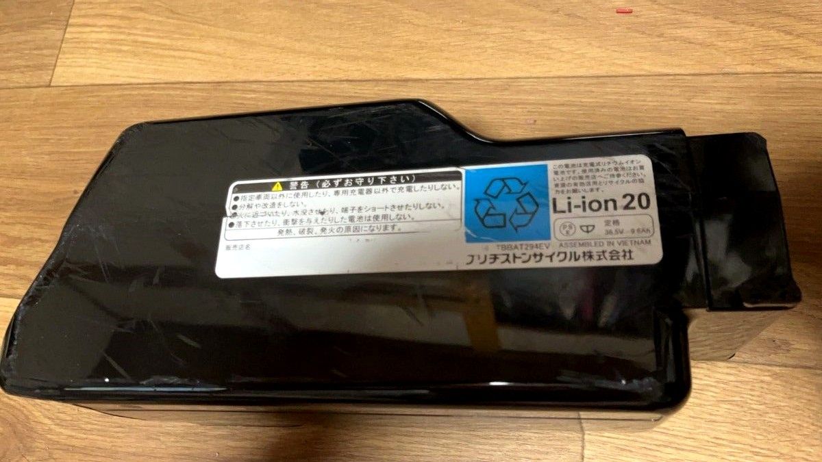 ブリヂストン純正電動アシスト自転車 リチウムイオンバッテリー ブリヂストン純正電動アシスト自転車 リチウムイオンバッテリー