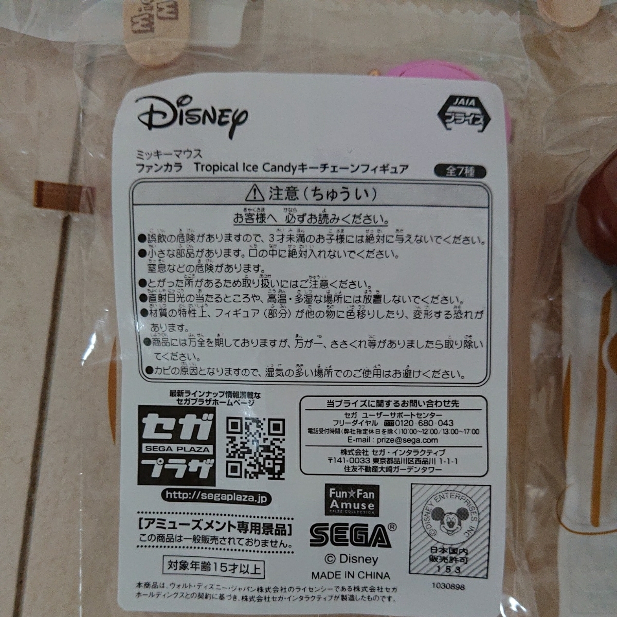 ヤフオク 新品 ディズニー ミッキーマウス ファンカラ ト ヤフオク 新品 ディズニー ミッキーマウス ファンカラ ト