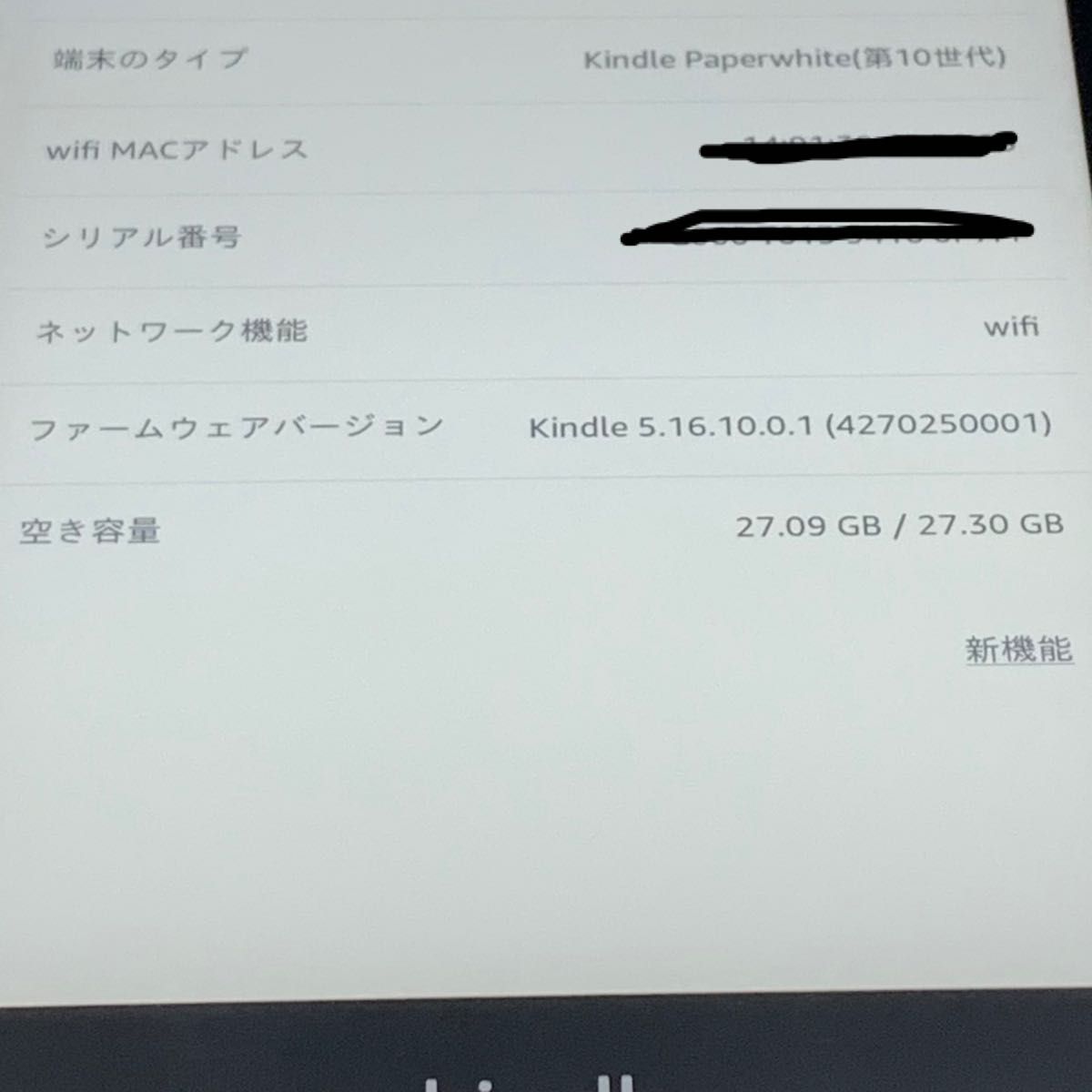 Amazon Kindle Paperwhite PQ94WIF 10世代 32gb 広告無し|Yahoo Amazon Kindle Paperwhite PQ94WIF 10世代 32gb 広告無し|Yahoo