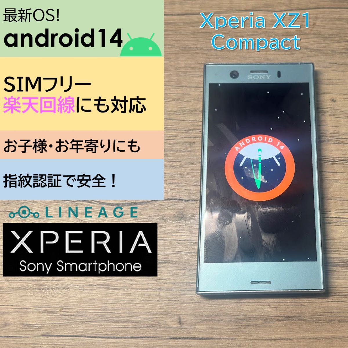 android14】SONY Xperia XZ1 Compact G8441 SIMフリー版|Yahoo android14】SONY Xperia XZ1 Compact G8441 SIMフリー版|Yahoo