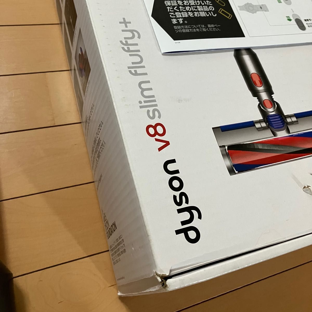 ダイソン Dyson V8 Slim Fluffy+ SV10KSLMCOM|Yahoo!フリマ(旧 ダイソン Dyson V8 Slim Fluffy+ SV10KSLMCOM|Yahoo!フリマ(旧