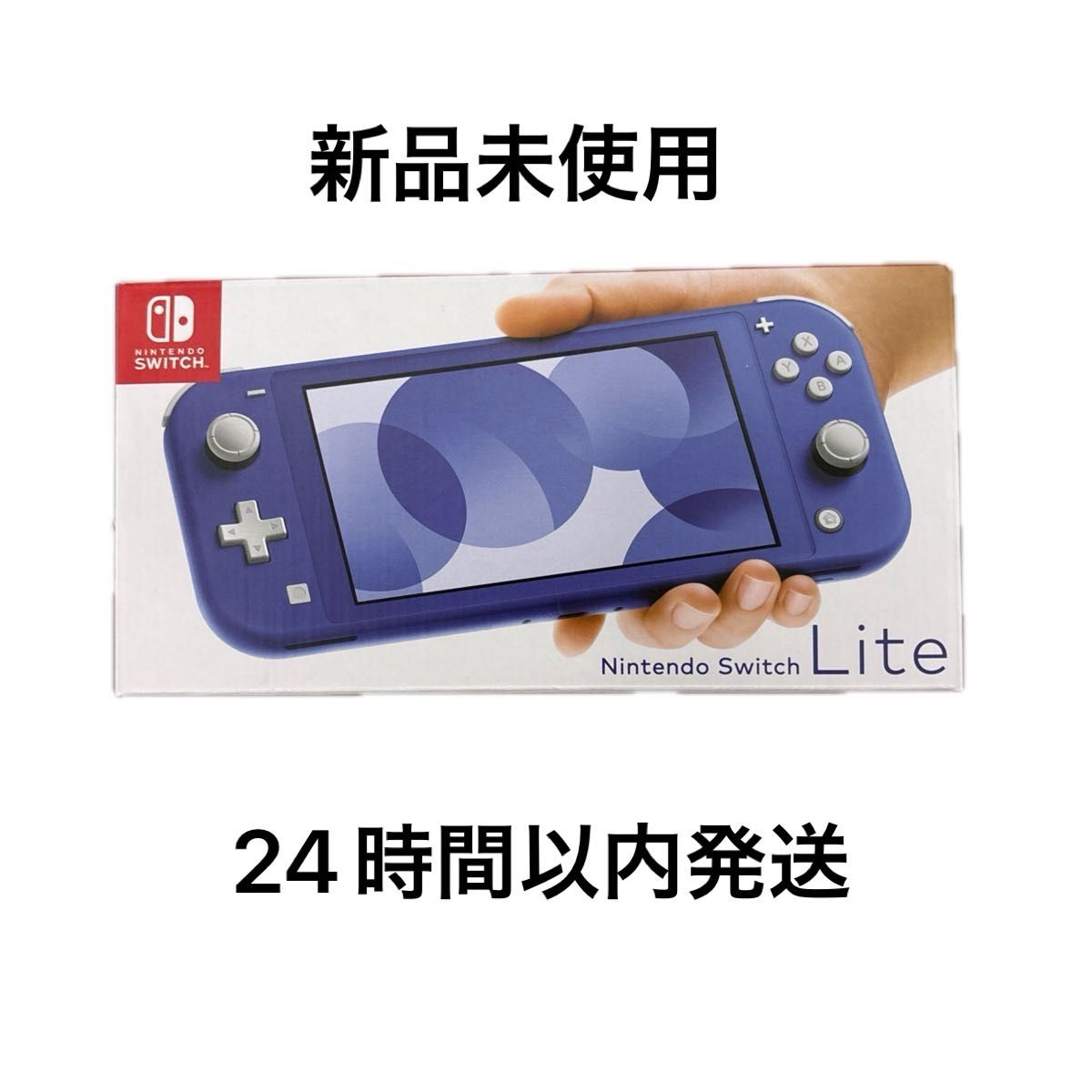 新品未使用】Nintendo Switch Lite 本体 ブルー 任天堂|Yahoo 新品未使用】Nintendo Switch Lite 本体 ブルー 任天堂|Yahoo
