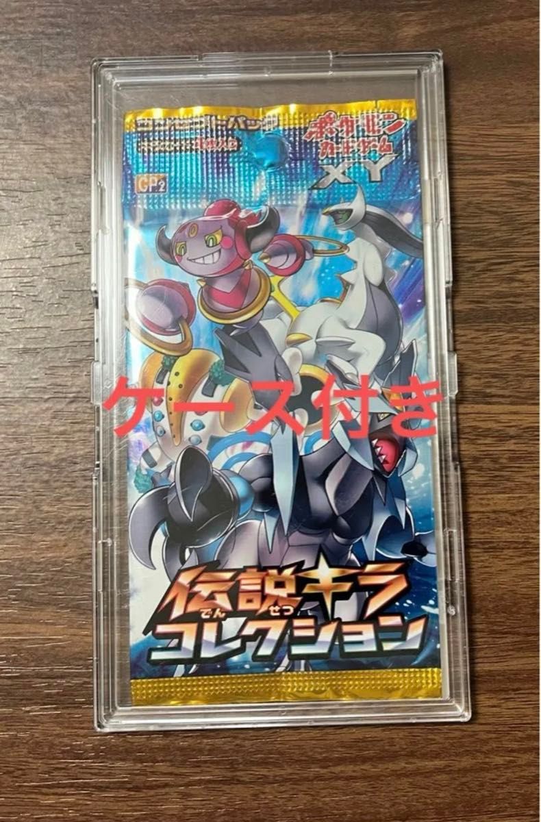 ポケモンカード 伝説キラコレクション 絶版パック パックまとめ ポケモンカード 伝説キラコレクション 絶版パック パックまとめ