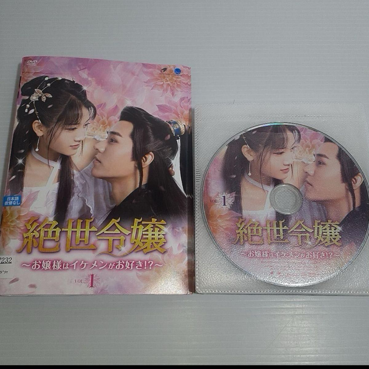中国ドラマ 絶世令嬢~お嬢様はイケメンがお好き ~全話|Yahoo 中国ドラマ 絶世令嬢~お嬢様はイケメンがお好き ~全話|Yahoo