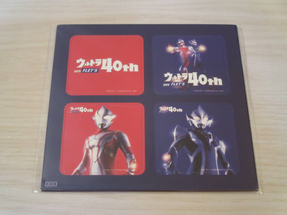 ウルトラマンメビウス 準備稿 のみこん 円谷プロダクション 台本 ウルトラマンメビウス 準備稿 のみこん 円谷プロダクション 台本