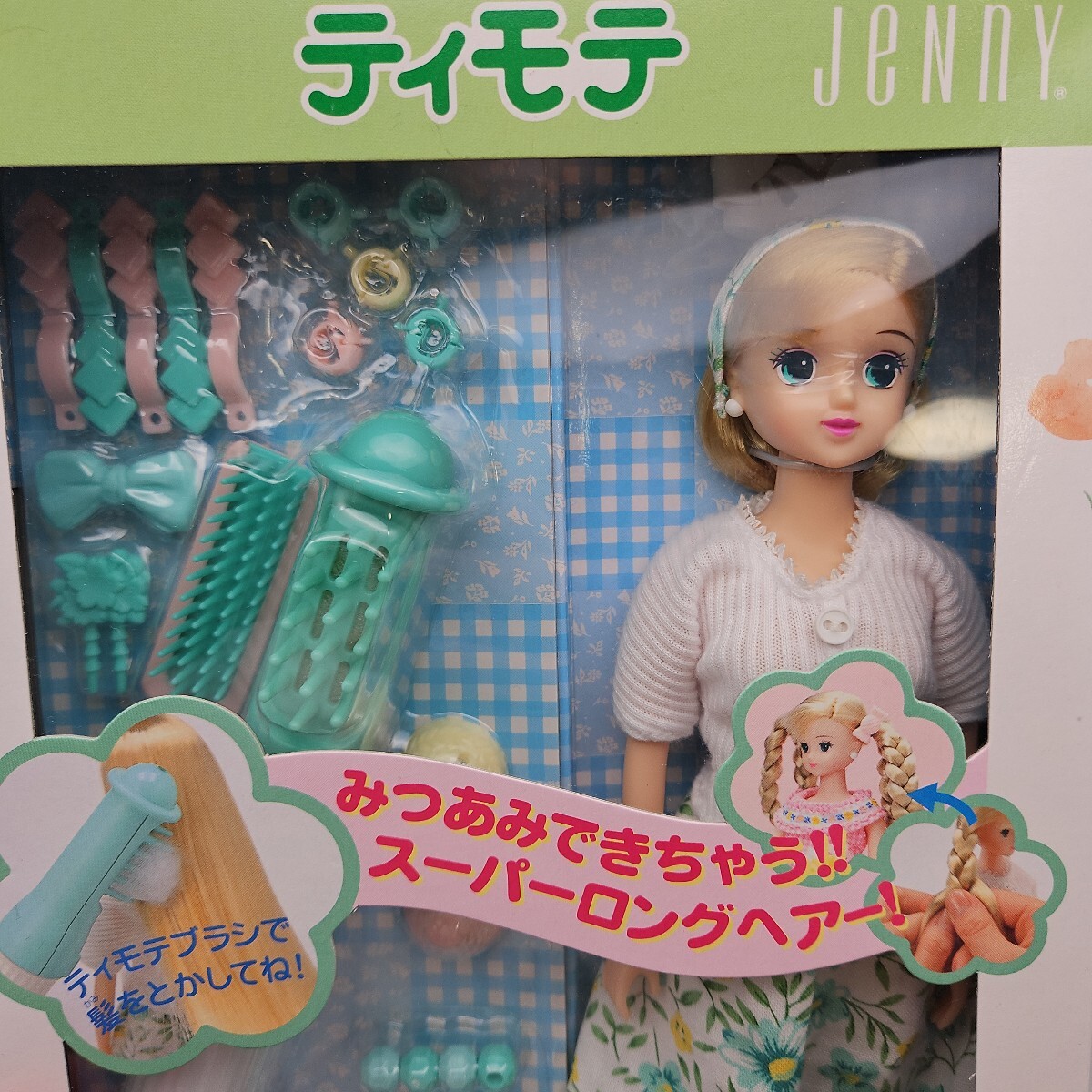☆未開封☆ ジェニー ドール スーパーロングヘア 『Timotei ☆未開封☆ ジェニー ドール スーパーロングヘア 『Timotei