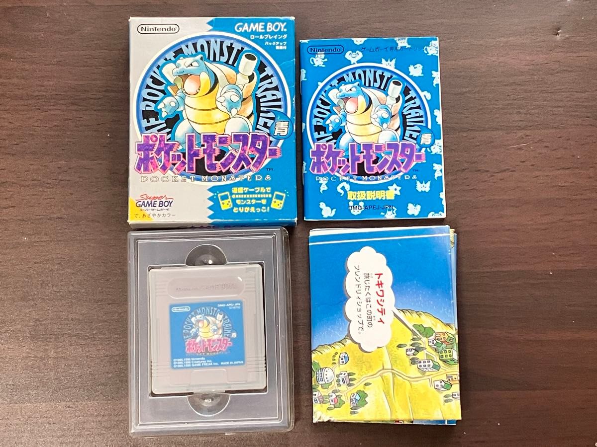 GBゲームボーイソフト ポケットモンスター青 コロコロ応募者全員 GBゲームボーイソフト ポケットモンスター青 コロコロ応募者全員
