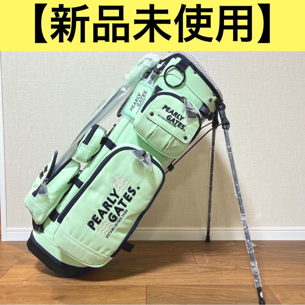 超熱 新品未使用】パーリーゲイツ キャディバッグ 取り外し型 ゴルフ パーリーゲイツ
