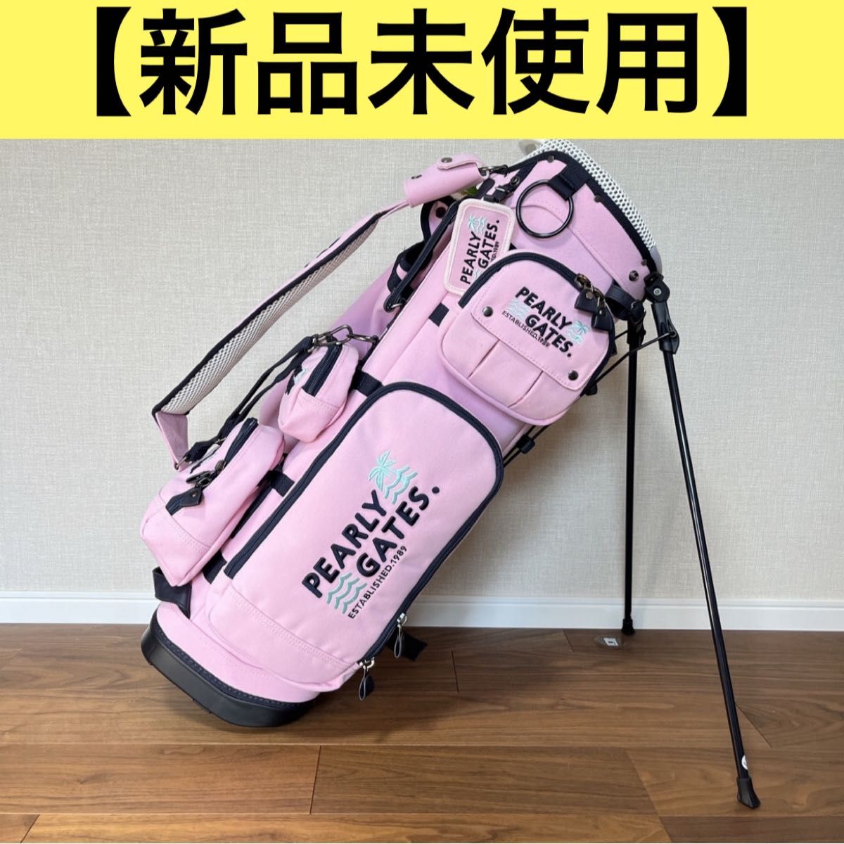 新品未使用】パーリーゲイツ ゴルフ 取り外し型 キャディバッグ 新品未使用】パーリーゲイツ ゴルフ 取り外し型 キャディバッグ