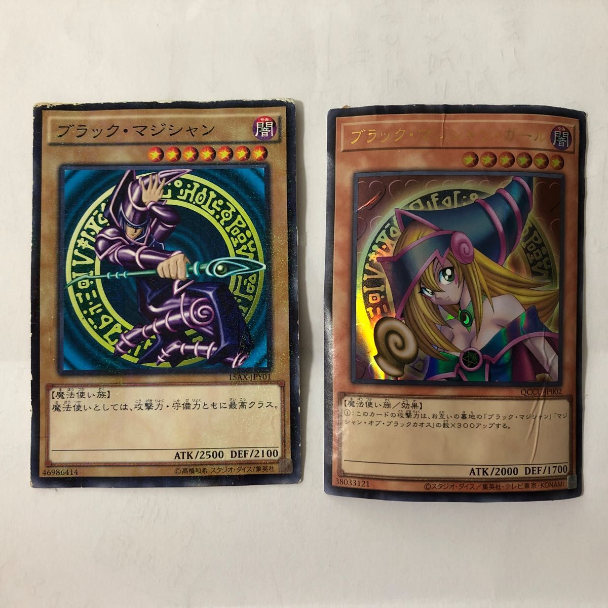 遊戯王カード ブラックマジシャン ブラックマジシャンガール 2枚 遊戯王カード ブラックマジシャン ブラックマジシャンガール 2枚