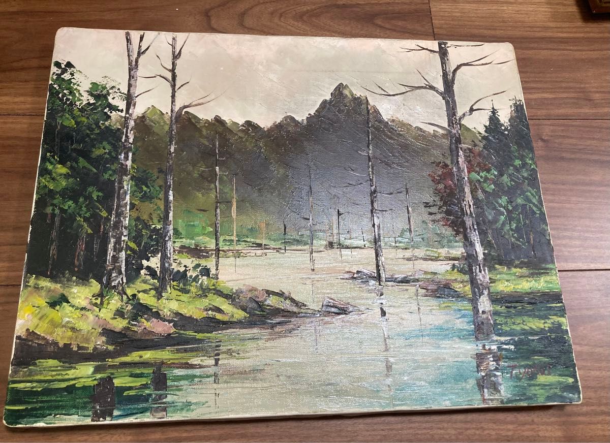 最終値下げ 絵画 油彩 油絵 風景画 横井保 作 上高地|Yahoo 最終値下げ 絵画 油彩 油絵 風景画 横井保 作 上高地|Yahoo