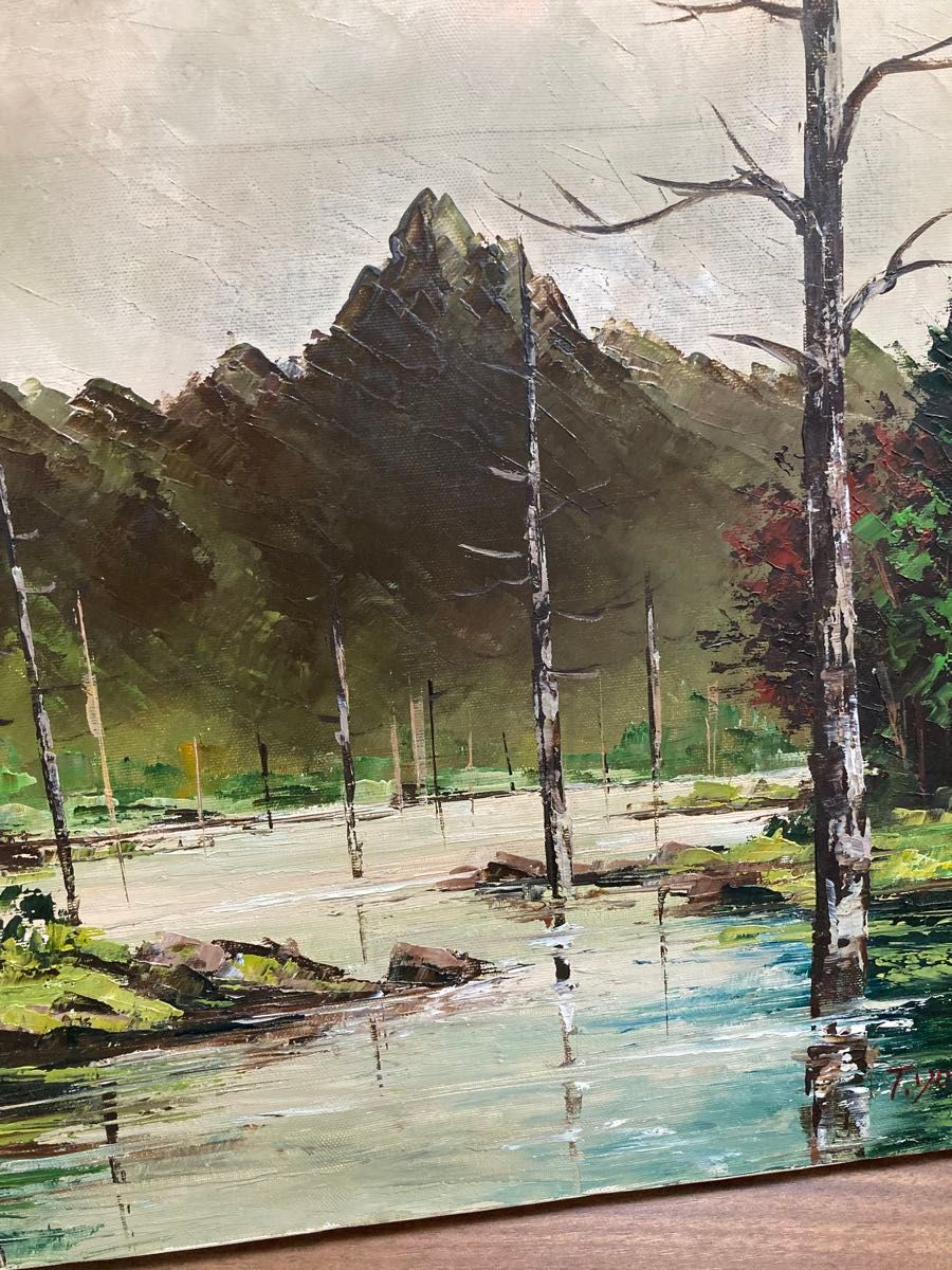 最終値下げ 絵画 油彩 油絵 風景画 横井保 作 上高地|Yahoo 最終値下げ 絵画 油彩 油絵 風景画 横井保 作 上高地|Yahoo
