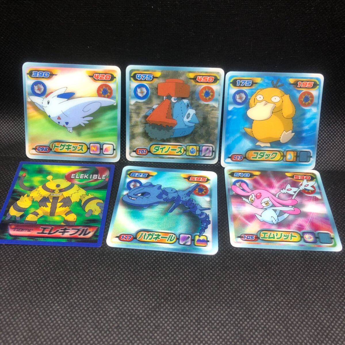 ポケモンシール烈伝 ダイヤモンドパール 2008年 3Dシール ポケモンシール烈伝 ダイヤモンドパール 2008年 3Dシール