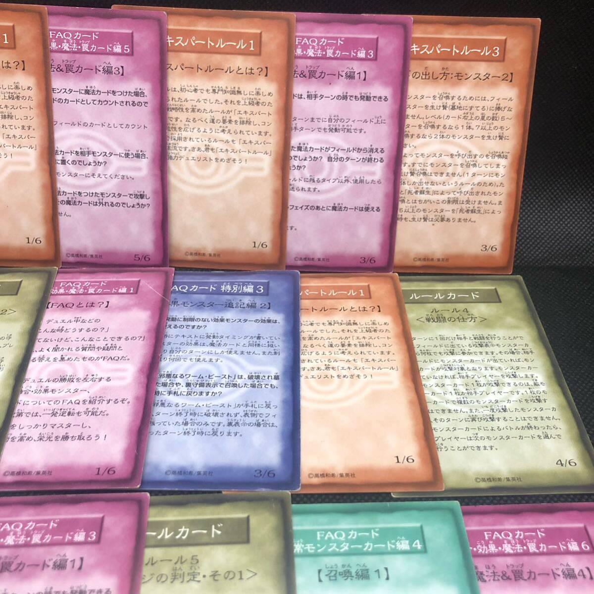 遊戯王 初期 ルールカード 28枚 まとめ売り ①|Yahoo!フリマ 遊戯王 初期 ルールカード 28枚 まとめ売り ①|Yahoo!フリマ