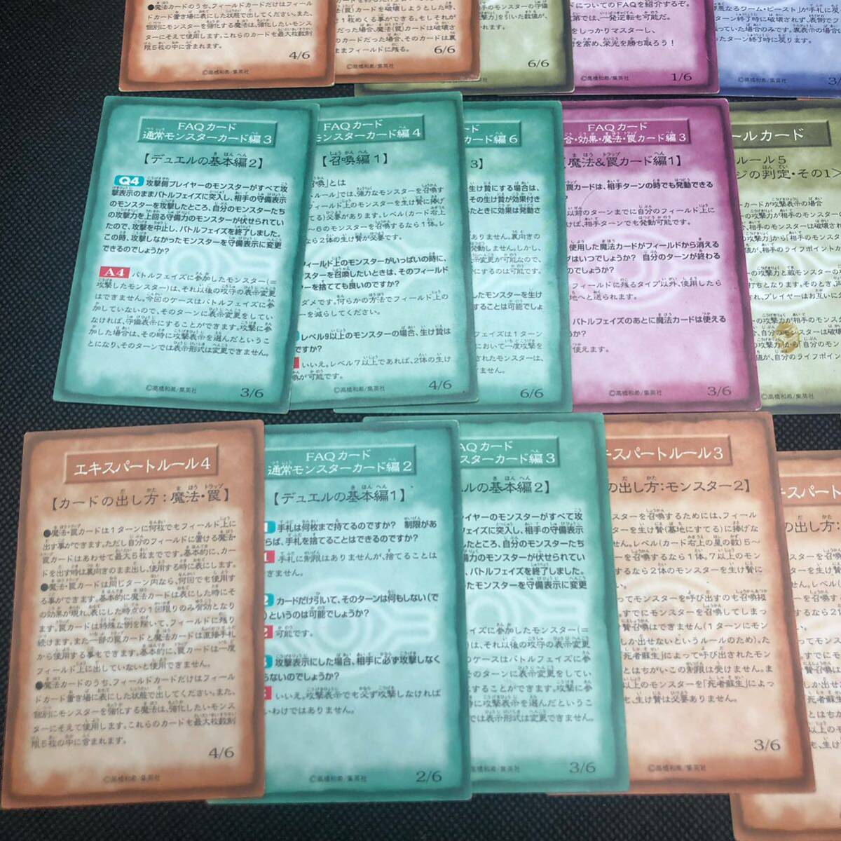 遊戯王 初期 ルールカード 28枚 まとめ売り ①|Yahoo!フリマ 遊戯王 初期 ルールカード 28枚 まとめ売り ①|Yahoo!フリマ