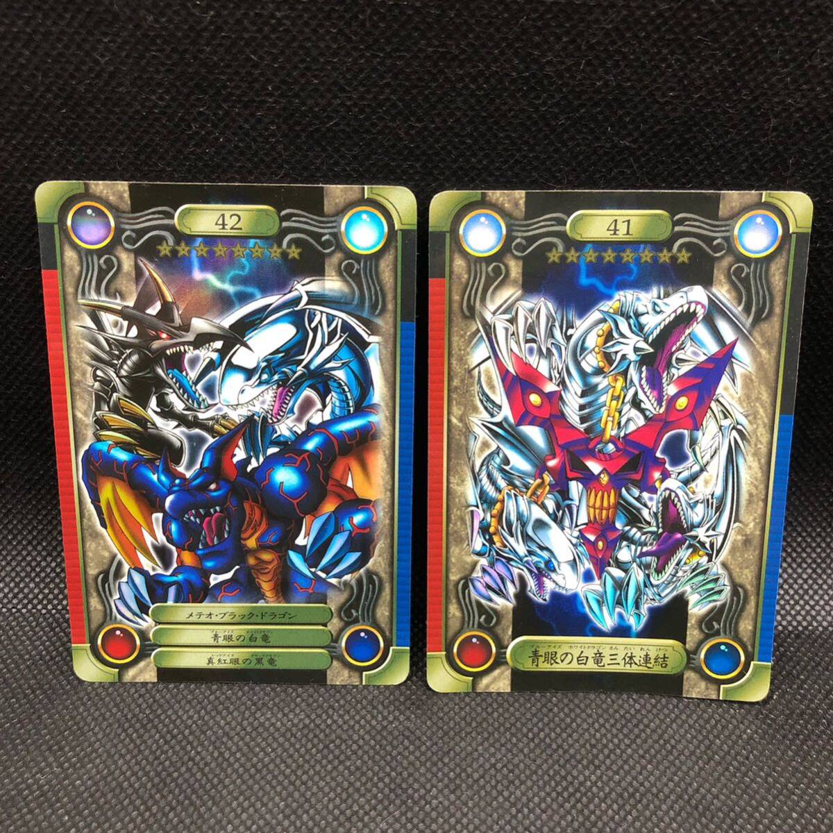 通販生活 ファッション 遊戯王 シールダス バンダイ 青眼の白龍三体連結 メテオブラック その他