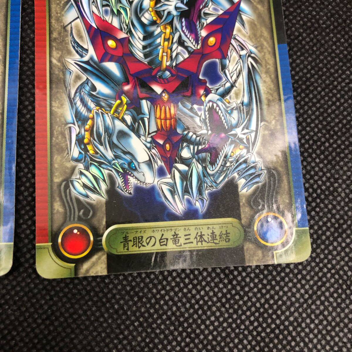 遊戯王 シールダス バンダイ 青眼の白龍三体連結 メテオブラック 遊戯王 シールダス バンダイ 青眼の白龍三体連結 メテオブラック