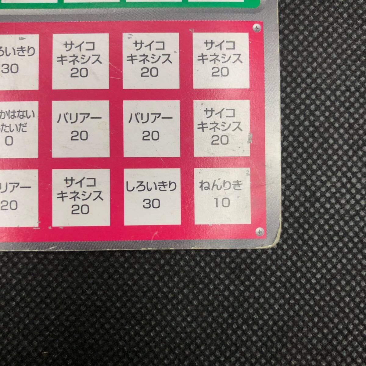 ポケモン ポケモンスクラッチ カード ミュウツー キラ|Yahoo ポケモン ポケモンスクラッチ カード ミュウツー キラ|Yahoo