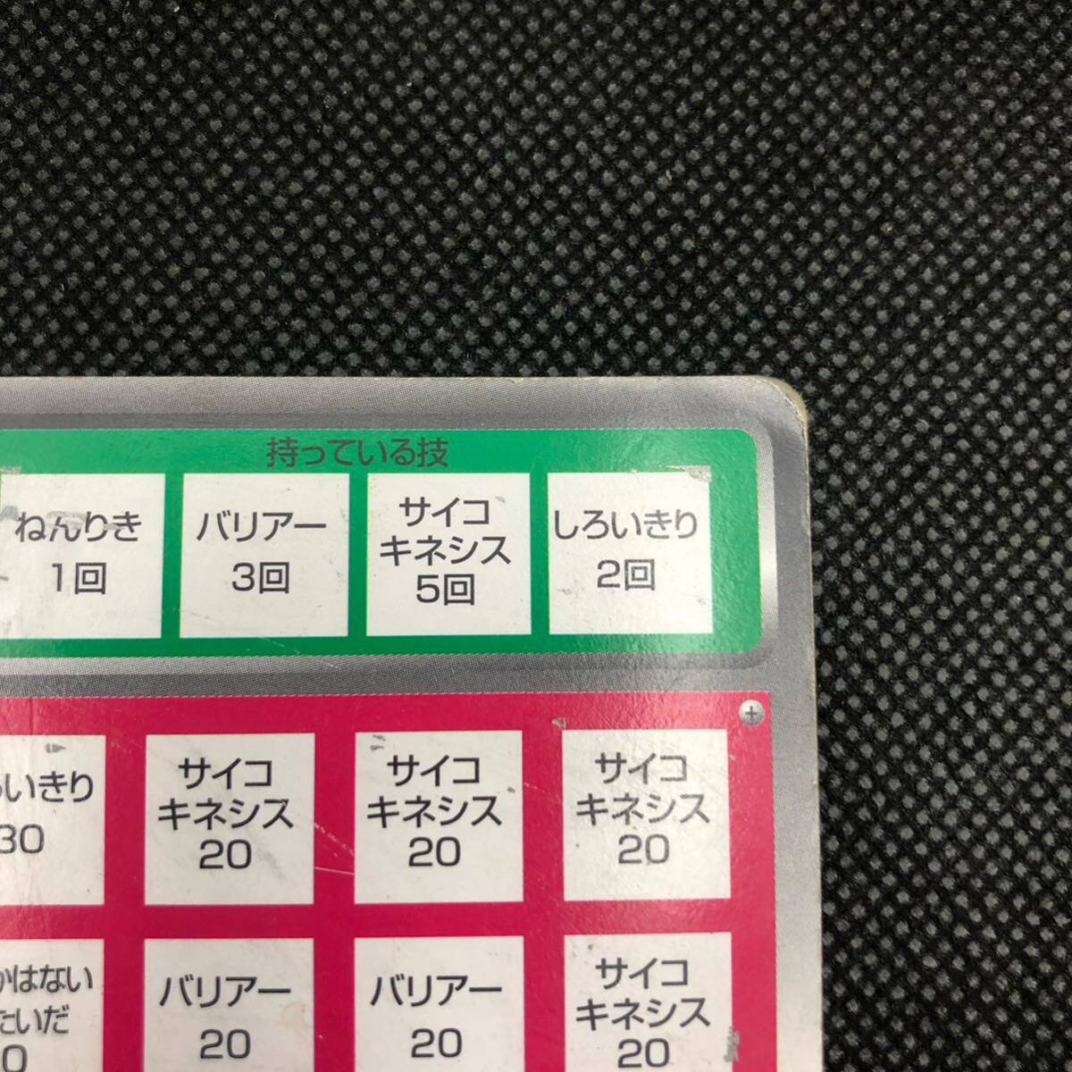 ポケモン ポケモンスクラッチ カード ミュウツー キラ|Yahoo ポケモン ポケモンスクラッチ カード ミュウツー キラ|Yahoo