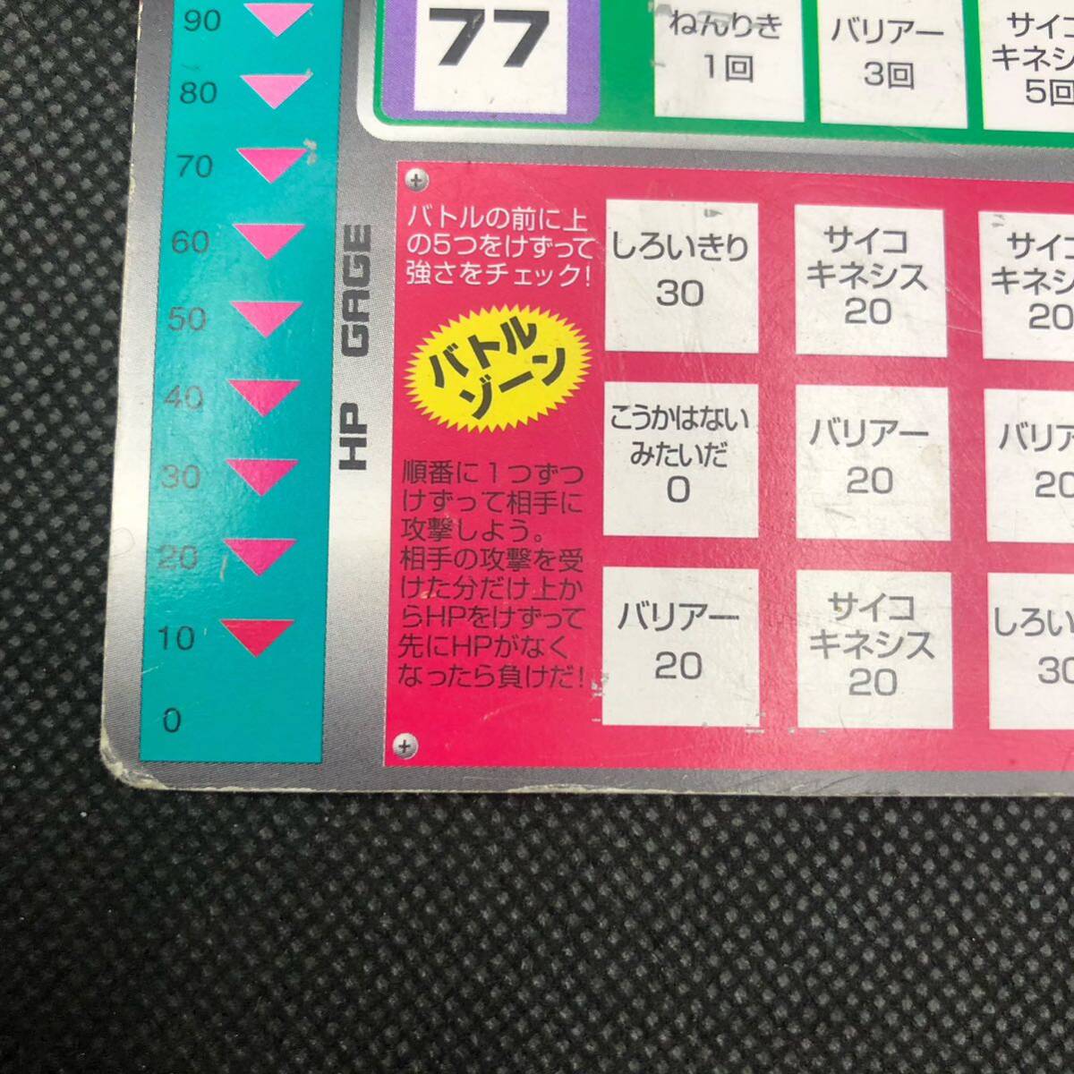 ポケモン ポケモンスクラッチ カード ミュウツー キラ|Yahoo ポケモン ポケモンスクラッチ カード ミュウツー キラ|Yahoo