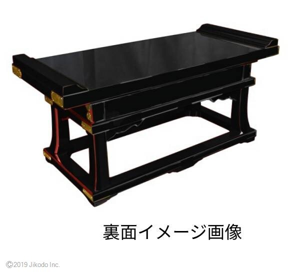 受注生産品販売】黒面朱 高級導師机 上卓や焼香机にも 安心の 受注生産品販売】黒面朱 高級導師机 上卓や焼香机にも 安心の