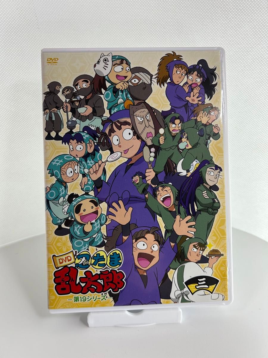 TVアニメ 忍たま乱太郎 DVD 第19シリーズ 三の段 - アニメ TVアニメ 忍たま乱太郎 DVD 第19シリーズ 三の段 - アニメ