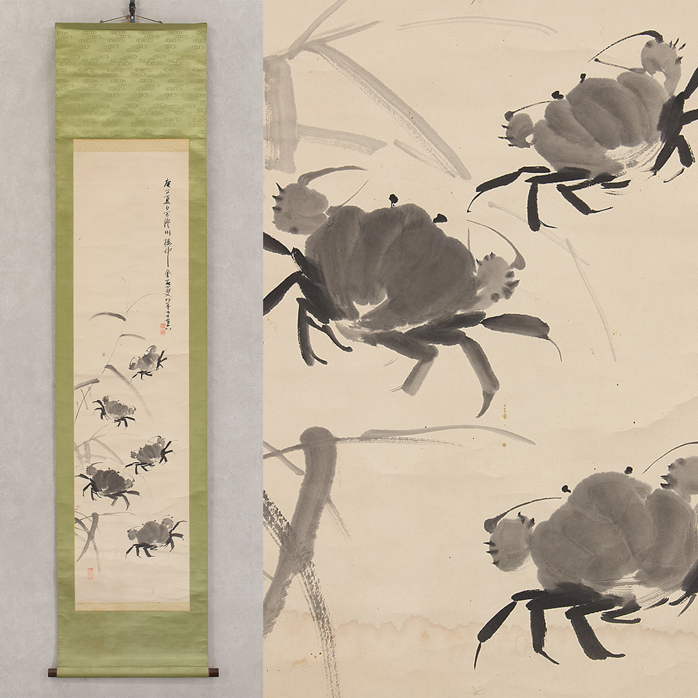模写 秦金石 蟹の図 掛軸 合せ箱 中西耕石門下(花鳥、鳥獣 模写 秦金石 蟹の図 掛軸 合せ箱 中西耕石門下(花鳥、鳥獣